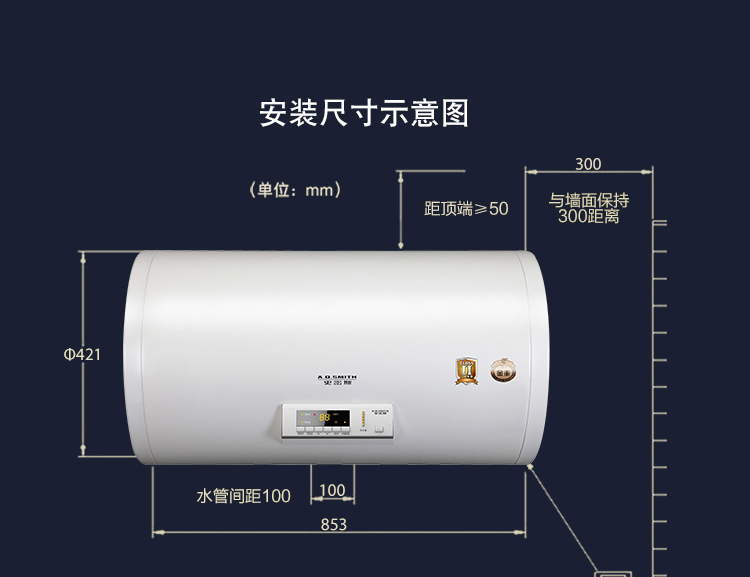 出售180元全新好太太70升電熱水器淋浴器180元