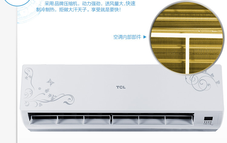 tcl空調_接線圖分享