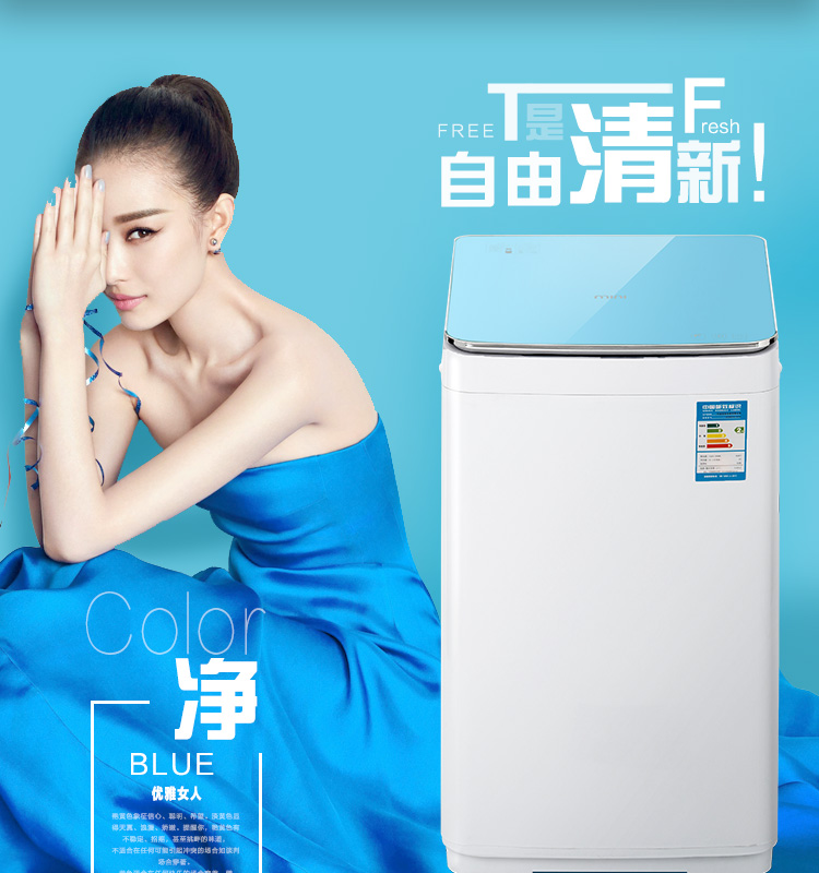 奇帅洗衣机xqb40-400 4公斤全自动迷你洗衣机(星光粉) 智能模糊控制紫